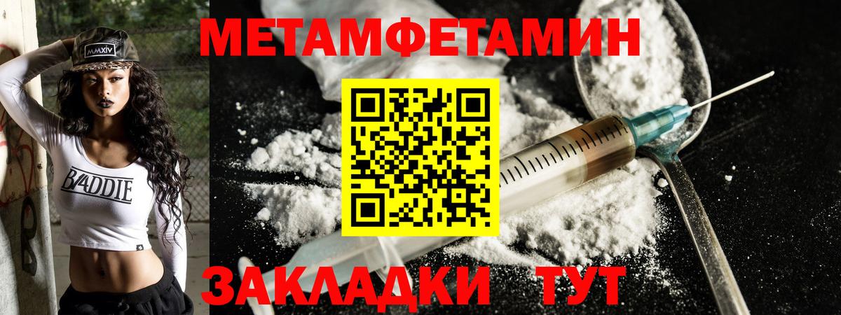Ленинск-Кузнецкий  Амфетамин  Вход с VPN  АМФ Premium 
