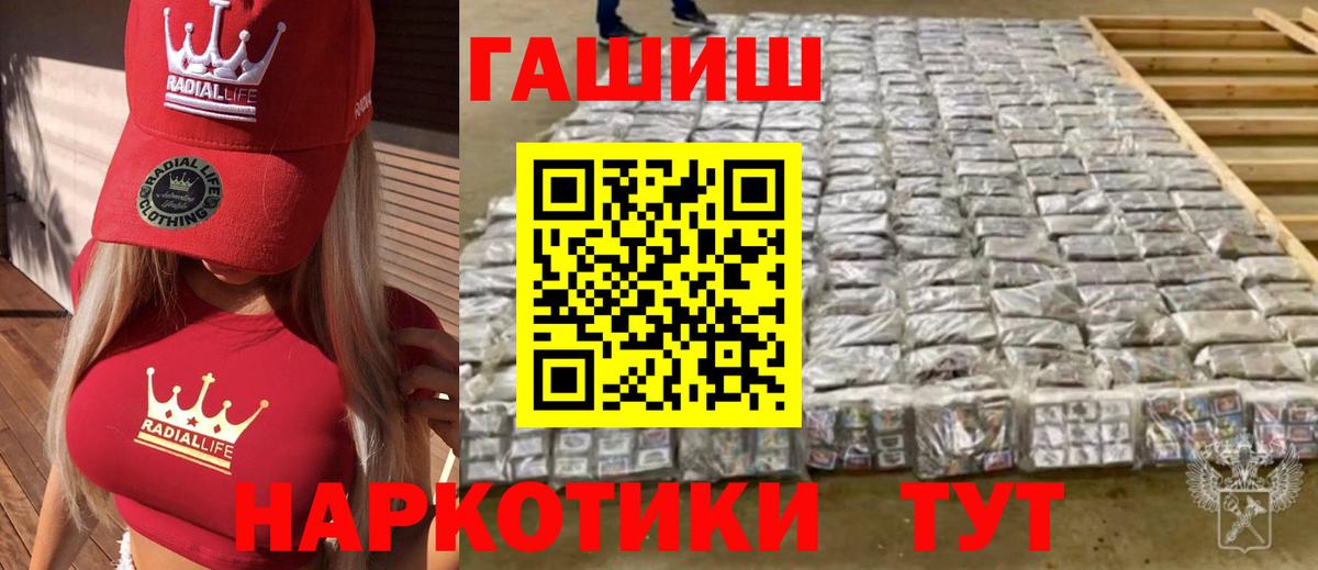АМФ   Кетамин  Ленинск-Кузнецкий  Вход с VPN  Мефедрон   Кодеин  Гашиш  Каннабис 