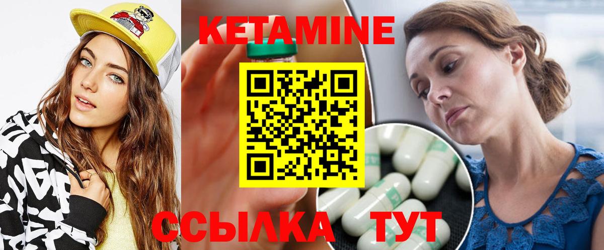 Кетамин VHQ  OMG   Ленинск-Кузнецкий  Вход с VPN 