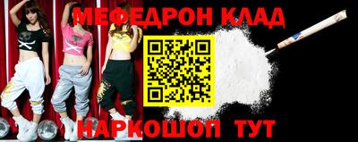 стаф Кандалакша