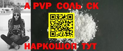 мефедрон Канаш