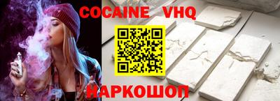 стаф Кандалакша
