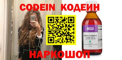 мефедрон Канаш