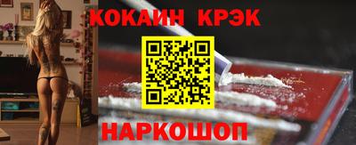 стаф Кандалакша