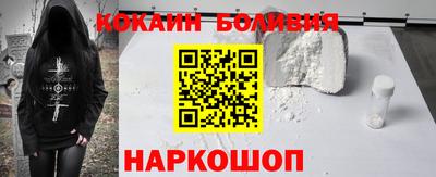 стаф Кандалакша