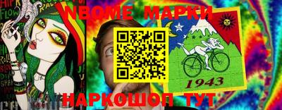 ПСИЛОЦИБИНОВЫЕ ГРИБЫ Камышлов