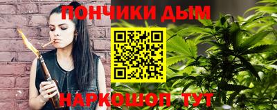 мефедрон Канаш