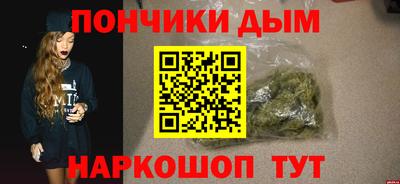 стаф Кандалакша