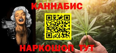 мефедрон Канаш