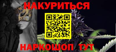 стаф Кандалакша