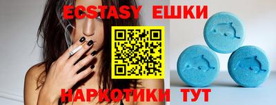 ПСИЛОЦИБИНОВЫЕ ГРИБЫ Камышлов