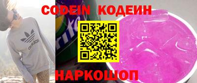 ПСИЛОЦИБИНОВЫЕ ГРИБЫ Камышлов