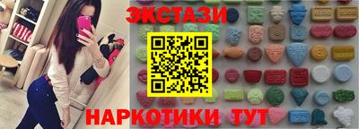 ПСИЛОЦИБИНОВЫЕ ГРИБЫ Камышлов