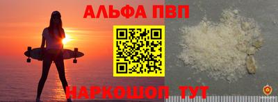 стаф Кандалакша