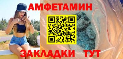 стаф Кандалакша