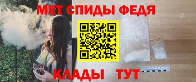 мефедрон Канаш