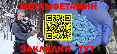 мефедрон Канаш