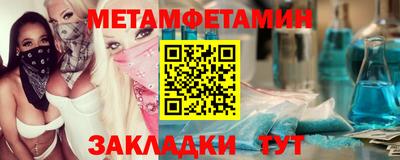 мефедрон Канаш