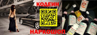 стаф Кандалакша