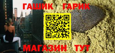 стаф Кандалакша