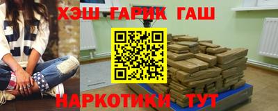 стаф Кандалакша