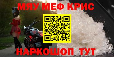 стаф Кандалакша
