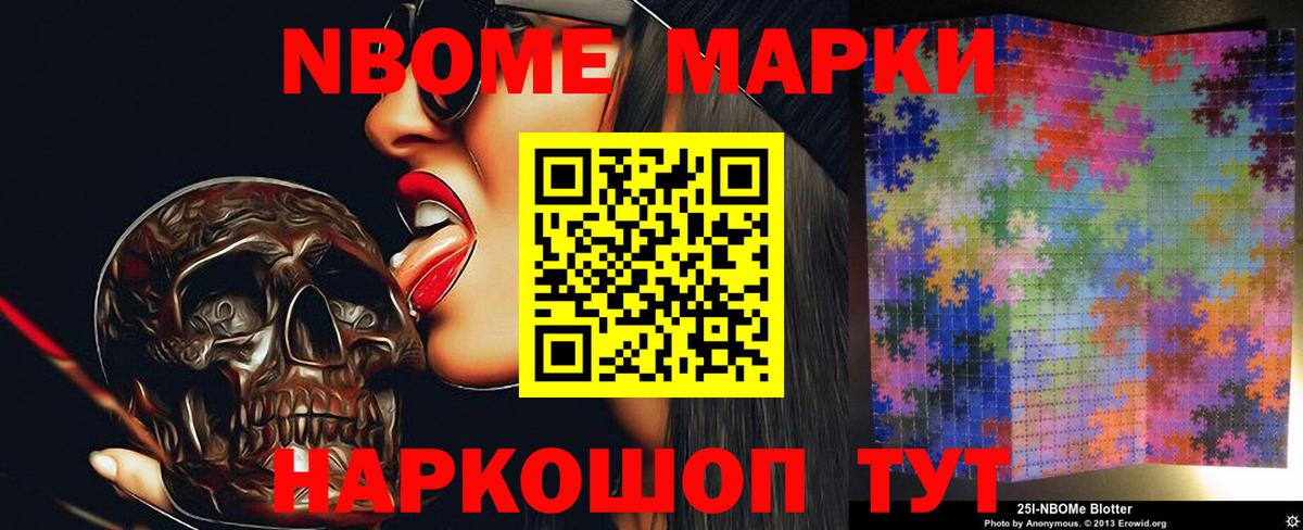 omg ссылка  Вход с VPN  Ленинск-Кузнецкий  Лсд 25 экстази кислота 