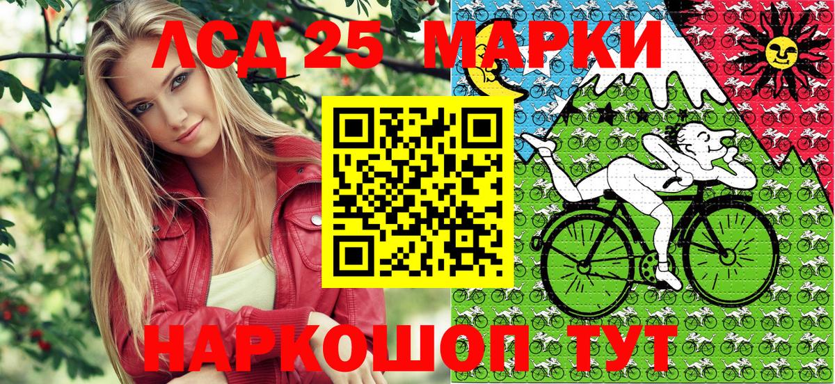 Ленинск-Кузнецкий  Марки NBOMe 1500мкг  Марки NBOMe 1500мкг  Вход с VPN 