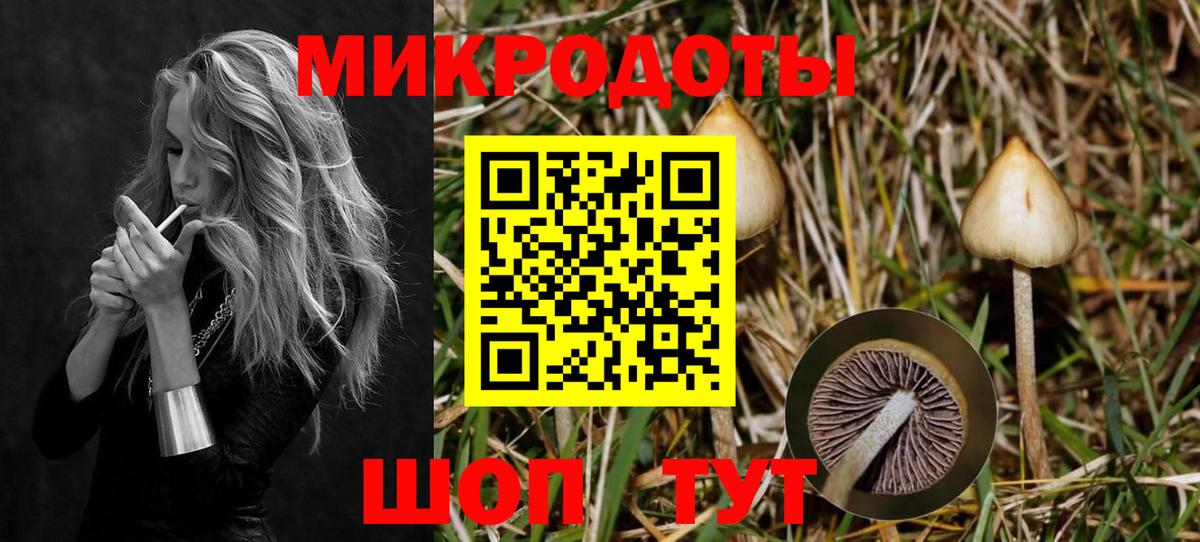 Галлюциногенные грибы ЛСД  Вход с VPN  Ленинск-Кузнецкий  Псилоцибиновые грибы Cubensis 