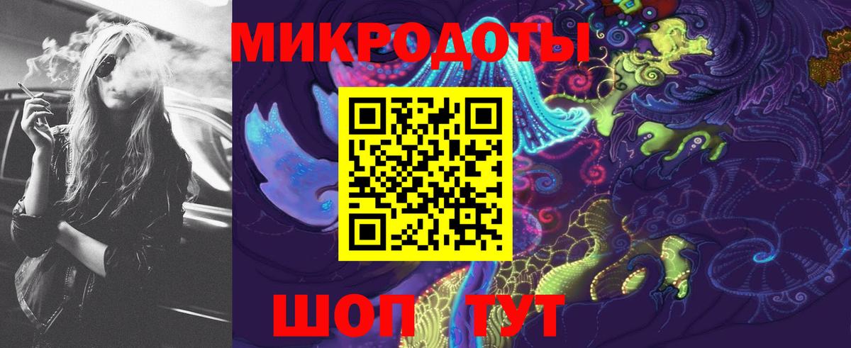Галлюциногенные грибы мицелий Ленинск-Кузнецкий