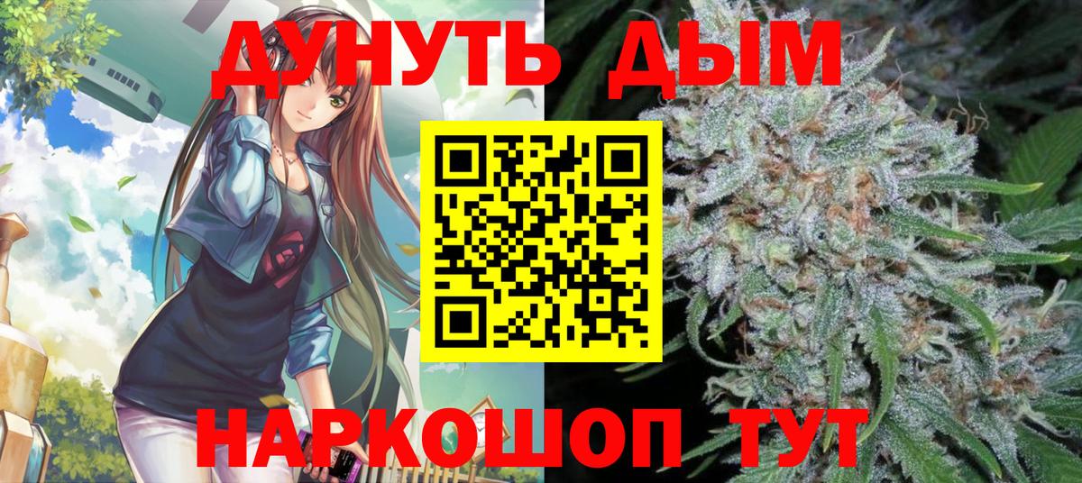 Бошки Шишки планчик Ленинск-Кузнецкий